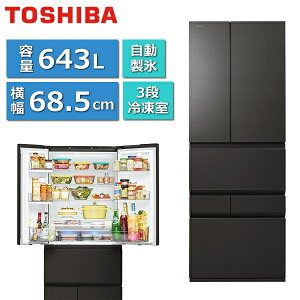yWݒuz ① GR-Y640XFS 643L eʗⓀ 6hA ƒp X X  `h }Ⓚ 68.5cm J ^ TOSHIBA VEGETA XFSV[Y GR-Y640XFS(XK) GRY640XFS IuVfBA