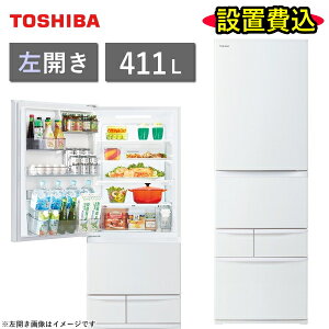 yWݒuz  ① xW[^ GR-Y41GHL J 411L 5hA ؎ ^  60cm ① Ⓚ X ƒp TOSHIBA VEGETA GR-Y41GHL(WU) }bgzCg Vi { GRY41GHL GR-Y41GHLWU