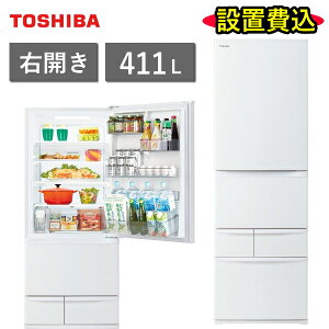 yWݒuz  ① xW[^ GR-Y41GH EJ 411L 5hA ؎ ^  60cm ① Ⓚ X ƒp TOSHIBA VEGETA GR-Y41GH(WU) }bgzCg Vi { GRY41GH GR-Y41GHWU
