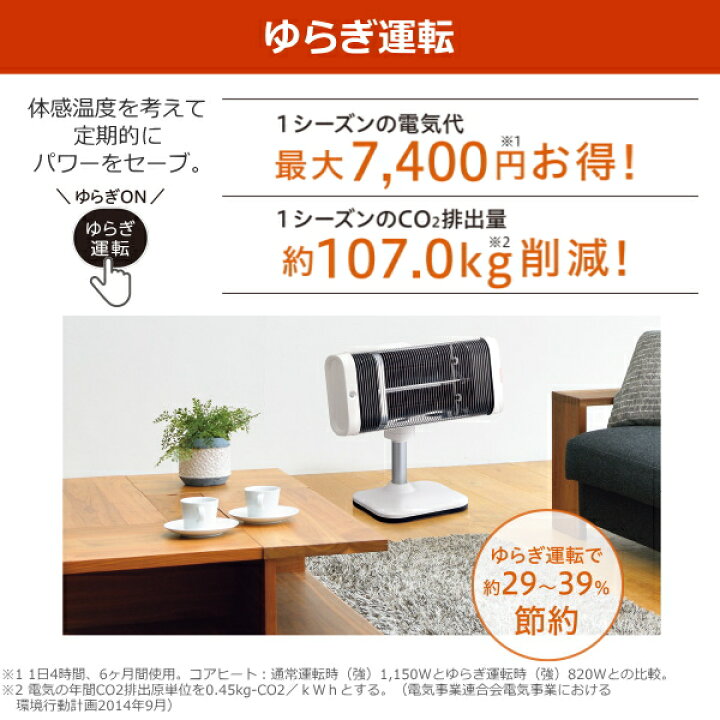 楽天市場】【日本製】コロナ コアヒート 遠赤外線ヒーター 人感 