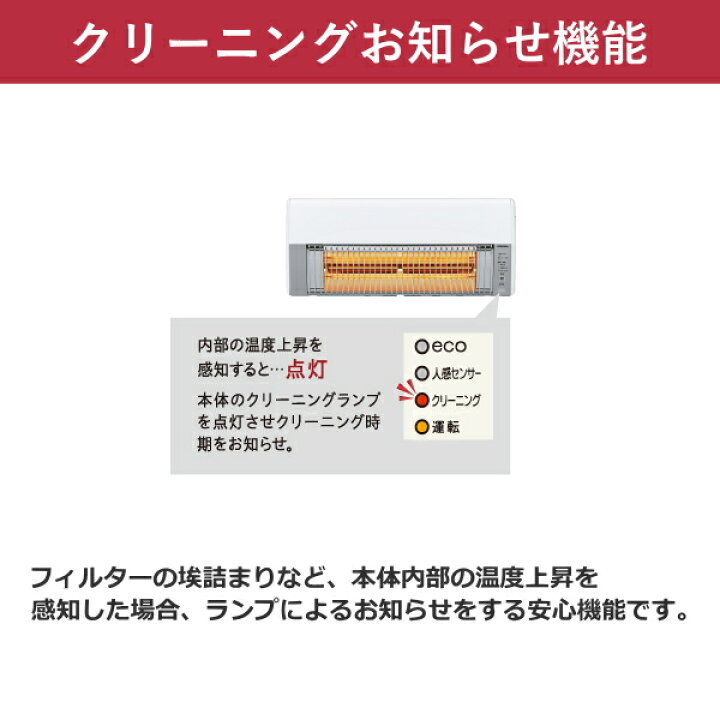 楽天市場】【人感センサー付】 コロナ 壁掛け DIY対応 ウォールヒート 