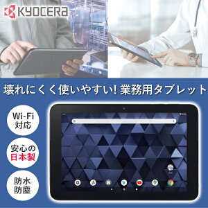 Z Ɩp^ubg KC-T304C 10.1C` Android OS  RAM 3GB ROM 32GB Bluetooth Wi-Fi microSDXCJ[hXbg h ho KYOCERA KCT304C ^ubg @l { Vi