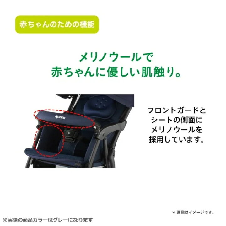 楽天市場】【3年保証】アップリカ クルリー ベビーカー 生後1カ月～36  