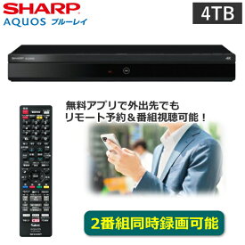 シャープ ブルーレイディスクレコーダー 4TB アクオス 2番組同時録画 スマホ対応 リモート 視聴 録画 DVD リモコン付き SHARP AQUOS ブルーレイ 4B-C40EW3 4BC40EW3 4B-EW3シリーズ ダブルチューナー 外付けHDD 対応 SHARP