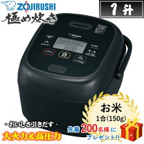 楽天市場】象印 炎舞炊き nw-ka18の通販