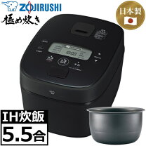 楽天市場】象印 炊飯器 極め羽釜 nw-at10の通販