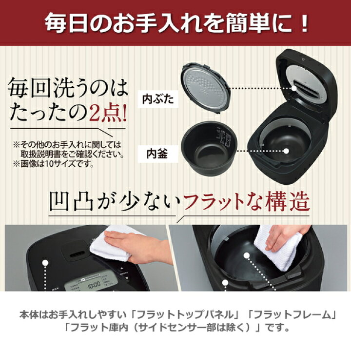 楽天市場】日本製 象印 IH炊飯ジャー 5.5合炊き 極め炊き 黒まる厚釜 