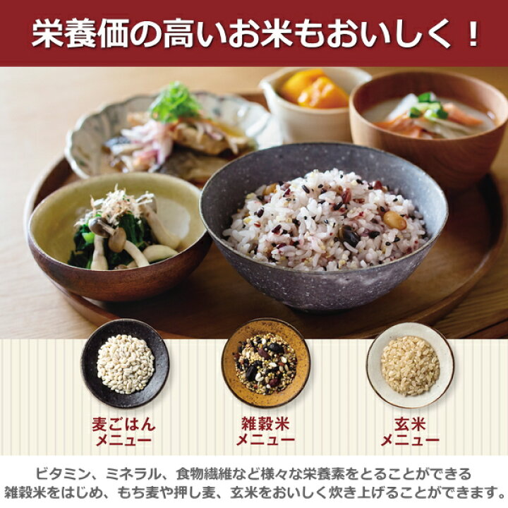 楽天市場】日本製 象印 IH炊飯ジャー 5.5合炊き 極め炊き 黒まる厚釜 