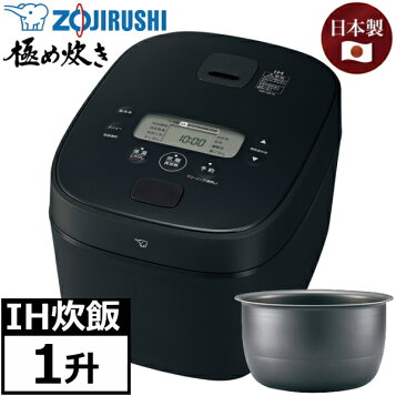 楽天市場】象印 極め炊き IH炊飯ジャー 1升炊き 炊飯器 NW-QA18-BA 