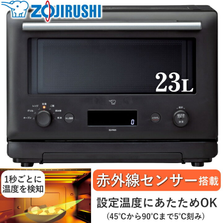 楽天市場】象印 オーブンレンジ 23L EU-FA23 オーブン レンジ フラット 