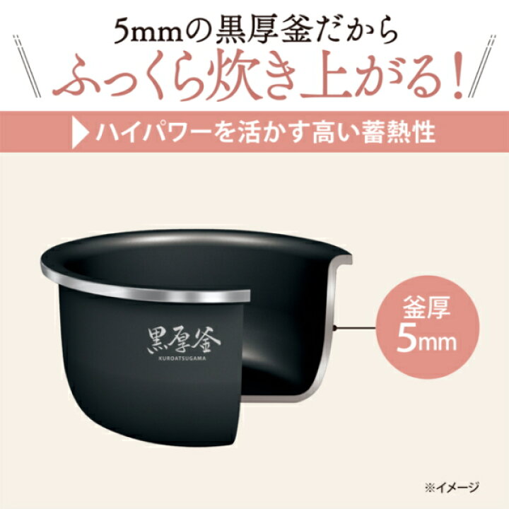 楽天市場】象印 炊飯器 3合 極め炊き マイコン炊飯ジャー NL-BY05 無 