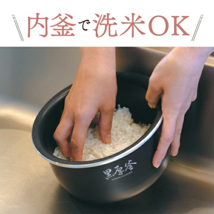 楽天市場】象印 炊飯器 3合 極め炊き マイコン炊飯ジャー NL-BY05 無 