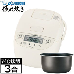ۈ ъ 3 ɂߐ }CRуW[  G NL-BF05-WZ zCg  ZOJIRUSHI NL-BF05 NL-BF05 NLBF05WZ
