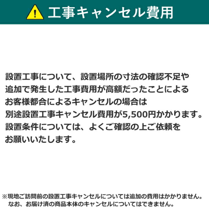 楽天市場】【工事費込み】 パナソニック エアコン エオリア 主に10畳用 