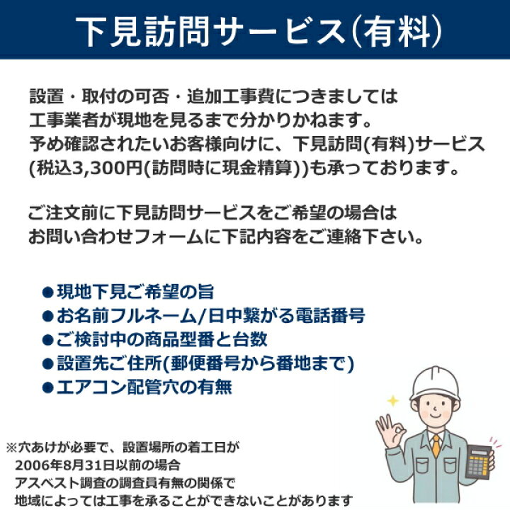 楽天市場】【工事費込み】 パナソニック エアコン エオリア 主に10畳用 