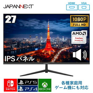 yIPSpl/t[Xz tj^[ 27C` PS5 Ή tHD Xs[J[  VESA Ή tbV[g 100Hz HDMI RGB JAPANNEXT JN-IPS271FHD 27^ JNIPS271FHD WplNXg j^[ fBX