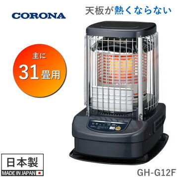 楽天市場】GH-C19F(A) コロナ(Corona) ブルーバーナ (業務用タイプ 