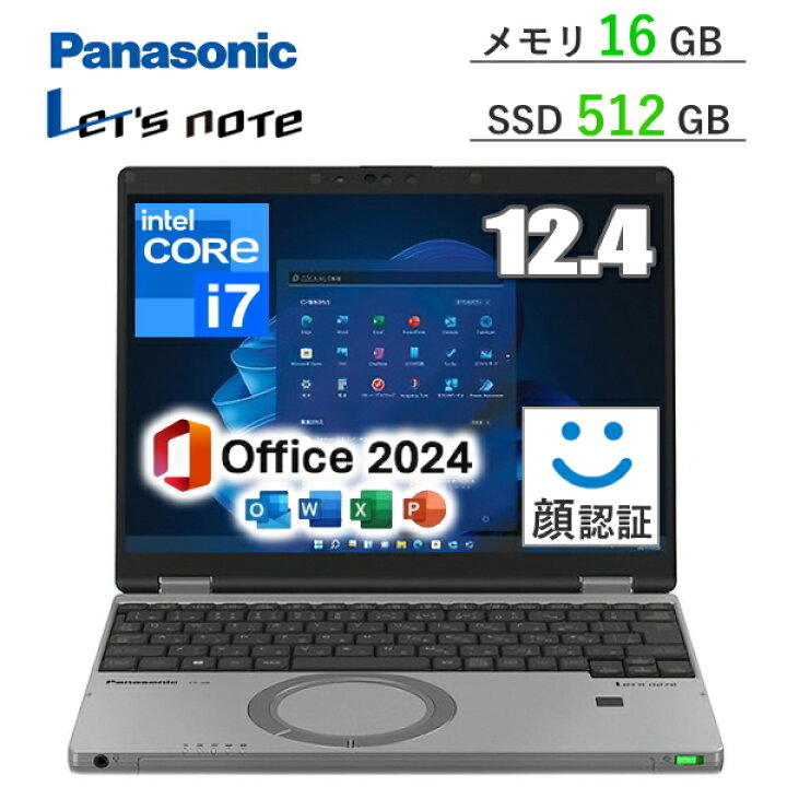 楽天市場】【MicrosoftOfficeH&Bセット】 Panasonic レッツノート 