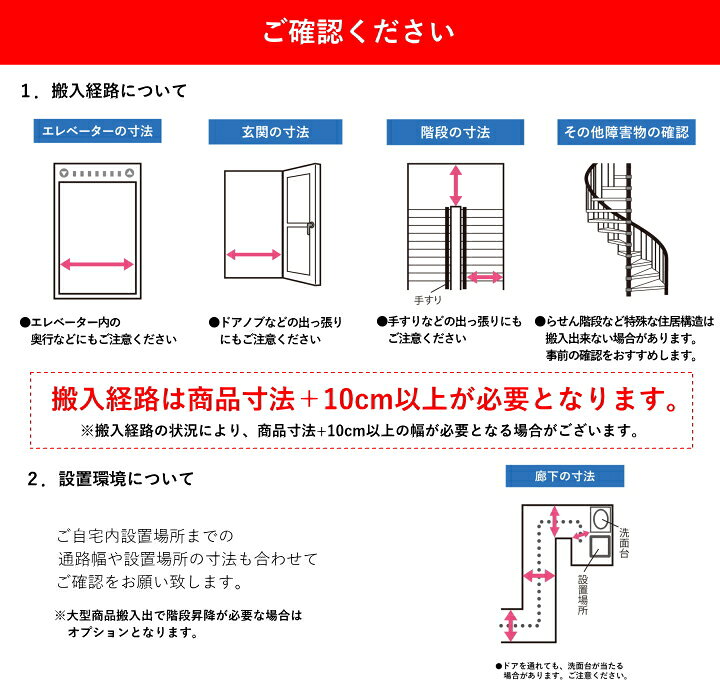 楽天市場】【標準設置費込】洗濯乾燥機 洗濯機 ドラム式 12kg 東芝 