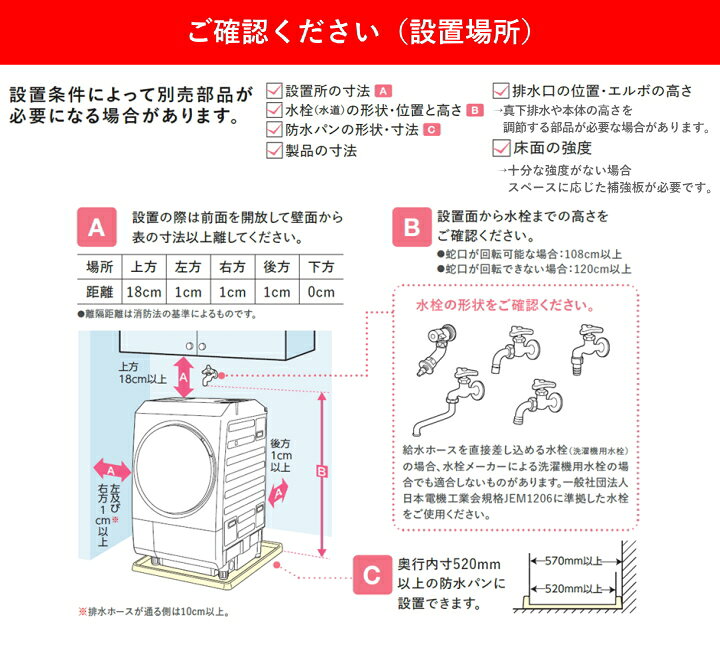 楽天市場】【標準設置費込】洗濯乾燥機 洗濯機 ドラム式 12kg 東芝 