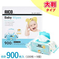 RICO おしりふき 赤ちゃん用 900枚 大判 蓋つき 無香料 高保湿 100枚 × 9個 Baby Wipes リコ おしり拭き…