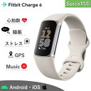 Fitbit Charge 6 GA05185-AP スマートウォッチ Android iOS 電子マネー Suica 耐水 心拍数 睡眠 GPS フィットビット ポーセレン / シルバー アルミニウム 腕時計 時計 GA05185AP Google グーグル