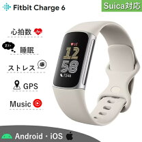 楽天市場】fitbit charge 6（カラーシルバー）（スマートウォッチ本体 