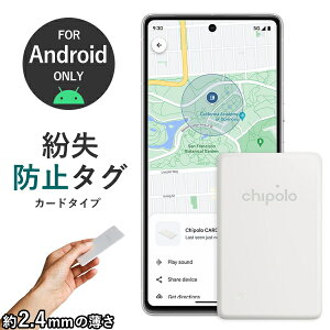 h~ ǐՃ^O X}[g^O Yꕨh~^O Chipolo RSC.0000001.000 Chipolo CARD Point h~^O J[h^ Bluetooth Android `|