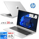 【メモリ16GB/指紋認証】 HPノートパソコン ProBook 450 G10 Windows 11 Pro 15.6型 フルHD Core i5 メモリ 16GB SSD 256GB Wi-Fi6E webカメラ テンキー付日本語キーボード ノートPC プロブック