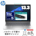 【Wi-Fi 6E/顔・指紋認証】 HP EliteBook 630 G11 9X9V6AV-AABD ノートパソコン Windows 11 Pro 13.3型 WUXGA Core Ultra 5 メモリ 8GB SSD 256GB Wi-Fi6E webカメラ 防滴機能付日本語キーボード ノートPC モバイルノートPC 9X9V6AVAABD 東京生産モデル