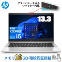 【大容量メモリ16GB/指紋認証搭載】HP EliteBook 630 G10 ノートパソコン 13.3インチ Windows11 Pro Core i5 16GB 256GB SSD M.2 PCIe NVMe 有線LAN Bluetooth Wi-Fi 6E プライバシーシャッター付きWebカメラ 防滴機能付日本語キーボード B1TN0PA-AAYW ノートPC 新品