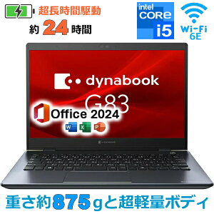 yMicrosoft OfficeZbgzdynabook G83 oCm[gp\R Windows 11 Pro 64bit 13.3^ FHD Core i5 8GB SSD 256GB Wi-Fi6E A6G2LYL2121A G83/LY m[gp\R oCm[g