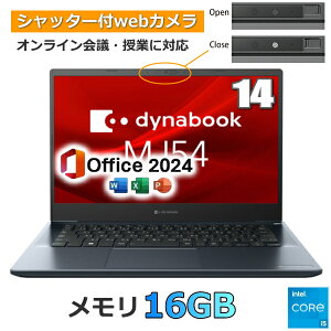 yMicrosoft OfficeZbgzdynabook MJ54/KY Windows 11 Pro 64rbg Corei5-1240P 16GB SSD 1TB Wi-Fi 6E LAN webJ 14^ tHD t m[gp\R _CiubN A8M5KYFCR51A