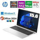 【Microsoft Officeセット】HP 255 G10 AG8Z8AT#ABJ ノートパソコン Windows 11 Pro 15.6型 フルHD AMD Ryzen 5 メモリ 16GB SSD 512GB Wi-Fi6 指紋認証 webカメラ テンキー付日本語キーボード ノートPC