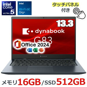 yMicrosoft OfficeZbgzdynabook G83/MY A6G4MYH8321A m[gp\R Windows11 Pro 13.3^ ^b`plt FHD Core Ultra 5  16GB 512GB SSD PCIe Wi-Fi6E HDMI RJ-45 vCoV[Vb^[tWebJ _Ciu