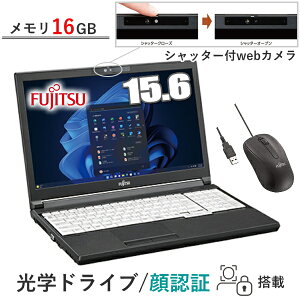 yeʃ16GB/Fؓځz xm m[gp\R LIFEBOOK A5513/RX FMVA0F027P 15.6^ HD Windows 11 Pro Core i5  16GB Í@\t SSD 256G DVDX[p[}` Wi-Fi 6E LLAN HDMI AiORGB FUJITSU 