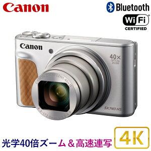 y׎oׁzCanon fW^J PowerShot IXY SX740 HS w40{Y[ 掿 u 4K fWJ Wi-Fi Bluetooth RpNg Lm p[Vbg SX740HS SX740HSSL Vo[ RpNgf