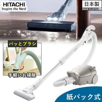 楽天市場】日立 cv-kp200g-n 紙パック式クリーナー シャンパンゴールド 