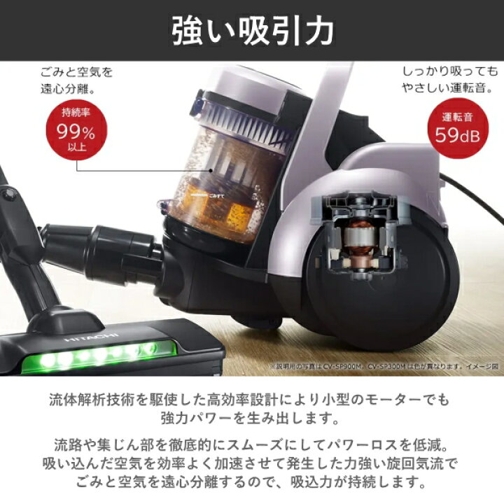 楽天市場】日立 パワかるサイクロン サイクロン式 自走式 キャニスター 