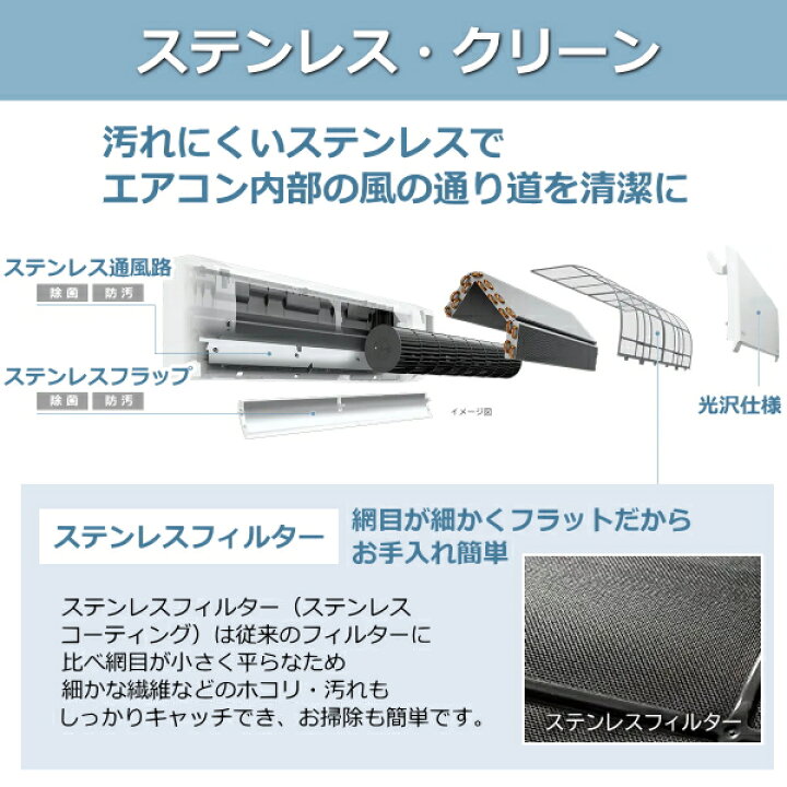 楽天市場】【工事費込み】日立 ルームエアコン 冷暖房 主に10畳 RAS 