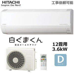 [GAR g[ 12 RAS-DR3625S-W P100V 3.6kW ܂  \tg ؃^C}[  HITACHI DV[Y RAS-DR3625S O@ RAC-DR3625S 2025Nf