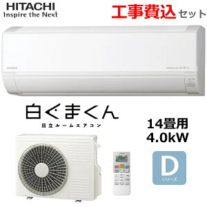 yH݁z [GAR g[ 14 P200V RAS-DR4025D-W 4.0kW ܂  \tg ؃^C}[  P200V HITACHI DV[Y RAS-DR4025D O@ RAC-DR4025D 2025N