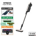 日立 かるパックスティック コードレス 掃除機 PKV-BK50P 紙パック式 クリーナー 自走式 PKV-BK50P(C) ベージュ 紙パック クリーナー 軽量 紙パッククリーナー 紙パック式クリーナー 紙パック式掃除機 コードレス掃除機 PKVBK50P PKVBK50P(N) HITACHI