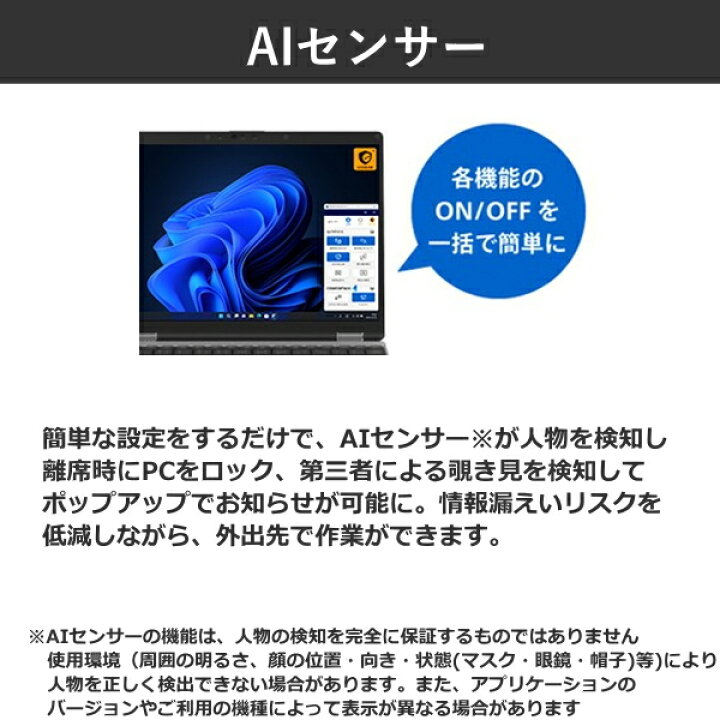 楽天市場】【LTE対応/メモリ32GB】 パナソニック レッツノート 
