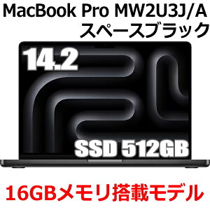 yVi/J/݌ɂzApple MacBook Pro 14.2^ M4`bv SSD 512GB  16GB 10RA CPU 10RA GPU Xy[XubN MW2U3J/A Liquid Retina XDR fBXvC Vi J }bNubNv MW2U3J MW2U3JA