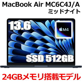 【2025年3月12日発売新製品】MacBook 24GBメモリ アップル Apple MacBook Air M4 MC6C4J/A 13型 13.6インチ M4チップ SSD 512GB メモリ24GB 10コア ミッドナイト MC6C4JA Liquid Retina ディスプレイ 新品 未開封 1年保証