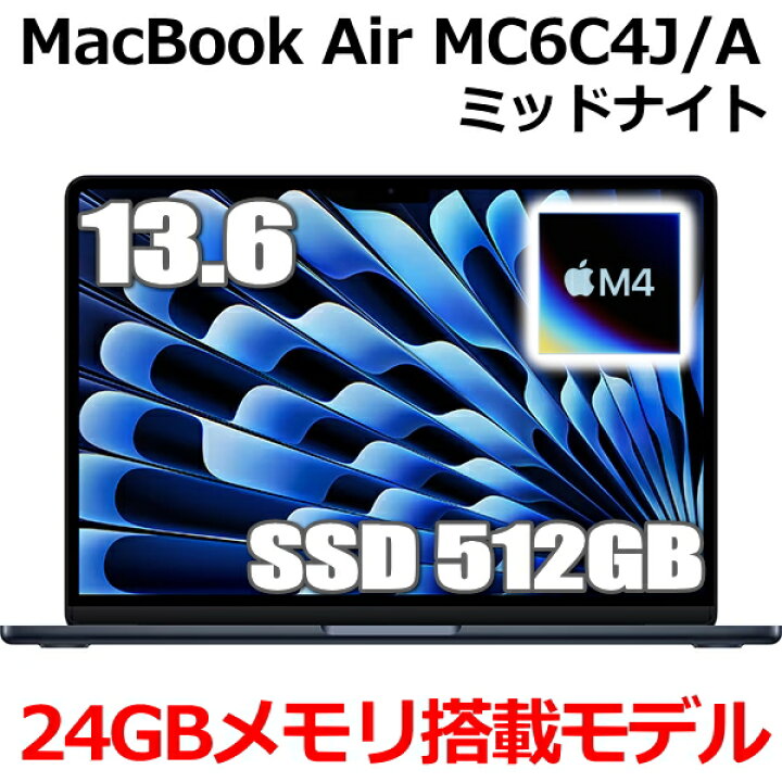楽天市場】MacBook 24GBメモリ アップル Apple MacBook Air M4 MC6C4J 