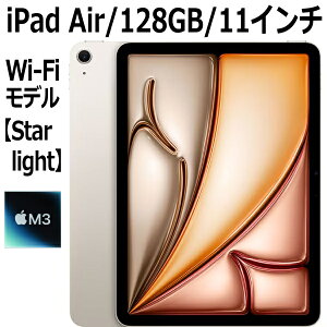 yVizApple iPad Air 7 11C` 128GB MC9Y4J/A X^[Cg Wi-Fif M3`bv 8RA 11^ LiquidRetinafBXvC Touch ID Vi { MC9Y4JA M3