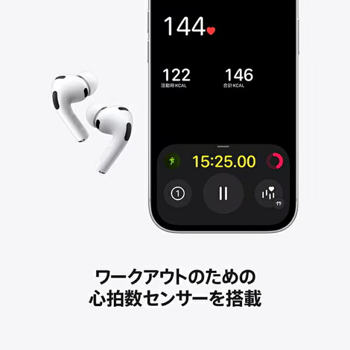 楽天市場】【国内正規品/新品】2025年9月19日発売 新商品 AirPods Pro 