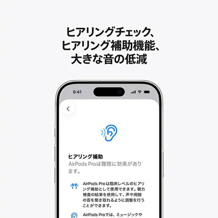 楽天市場】【国内正規品/新品】2025年9月19日発売 新商品 AirPods Pro 